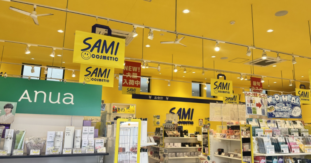 韓国コスメショップSAMIの店内