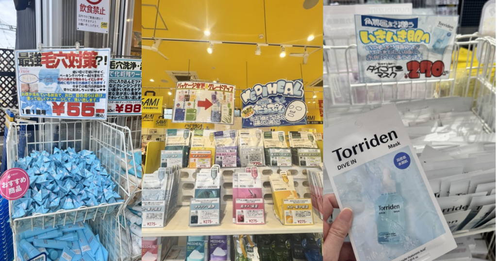 フェイスパック売り場と気になったアイテム