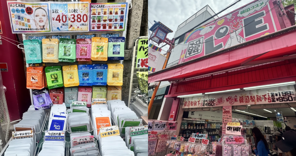 「韓LOVE」で見つけたプチプラパック